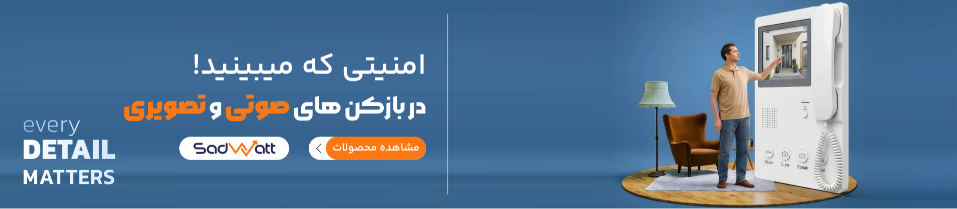 آیفون تصویری
