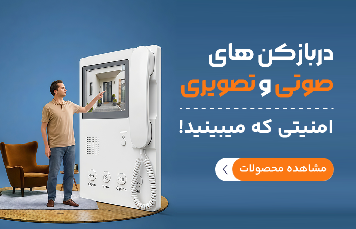 آیفون تصویری