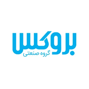 بروکس burux